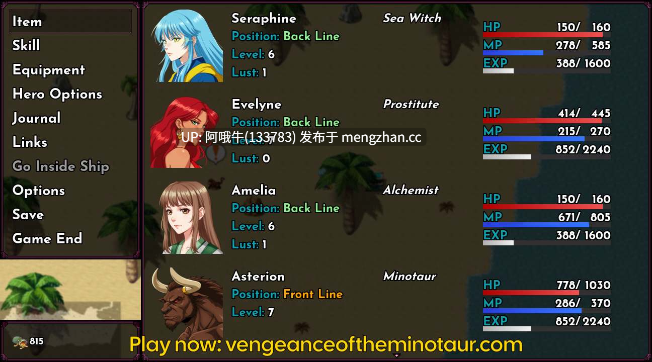 【RPG/冒险/PC/安卓/生肉】!!牛头怪复仇RPG !!Vengeance of the Minotaur RPG v0.0.3 【656M】【序号5600】-第8张图片-萌站 【RPG/冒险/PC/安卓/生肉】!!牛头怪复仇RPG !!Vengeance of the Minotaur RPG v0.0.3 【656M】【序号5600】-第8张图片-萌站