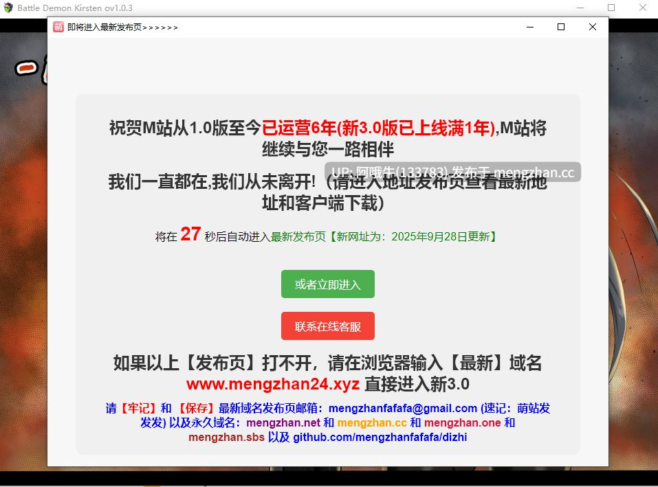 【日系/RPG/冒险/PC/机翻/萌站内植】战斗恶魔柯尔斯滕 戦鬼キルスティン v1.0.3 MTool机翻版 【1.1G】【序号5602】-第2张图片-萌站