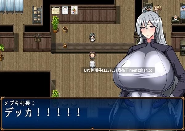 【日系/RPG/冒险/PC/机翻/萌站内植】战斗恶魔柯尔斯滕 戦鬼キルスティン v1.0.3 MTool机翻版 【1.1G】【序号5602】-第4张图片-萌站