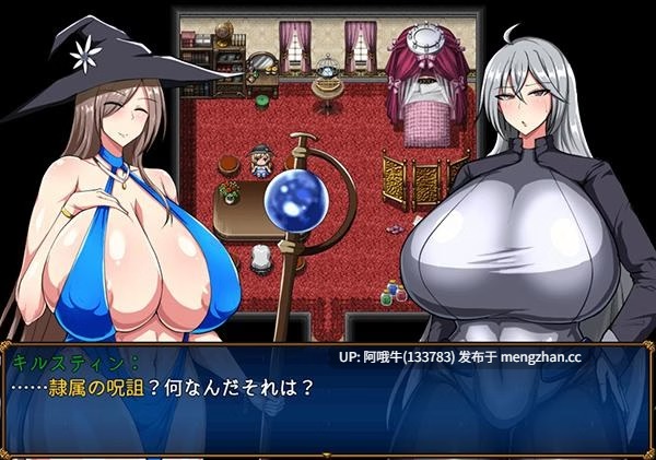 【日系/RPG/冒险/PC/机翻/萌站内植】战斗恶魔柯尔斯滕 戦鬼キルスティン v1.0.3 MTool机翻版 【1.1G】【序号5602】-第6张图片-萌站