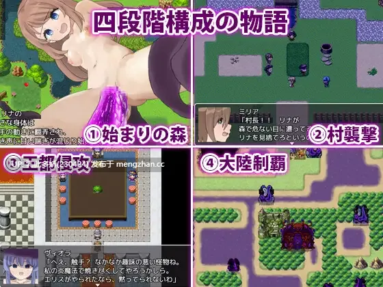 32[RPGAI汉化新作] 触手君的大冒险 触手クンの大冒険 AI汉化版 [PC1.27G]-第3张图片-萌站