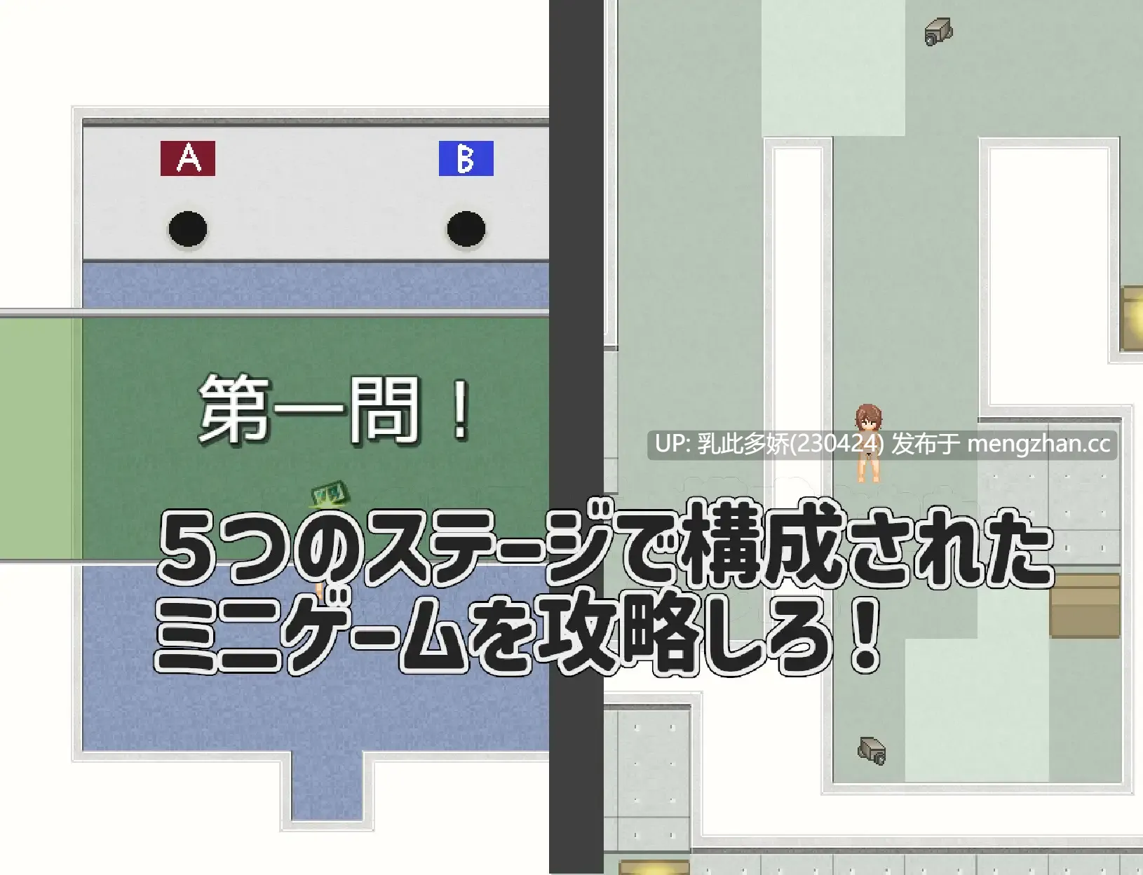 34[RPGAI汉化新作] 扶她色情综艺节目 ふたなりエロバラエティ!!! AI汉化版 [PC1.44G]-第2张图片-萌站