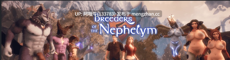 【3D/沙盒/教练/互动/ACT/PC/生肉/更新】Nephelym的繁殖者 Breeders of the Nephelym [v0.762.1 公开版] [5.95G]【序号5604】
