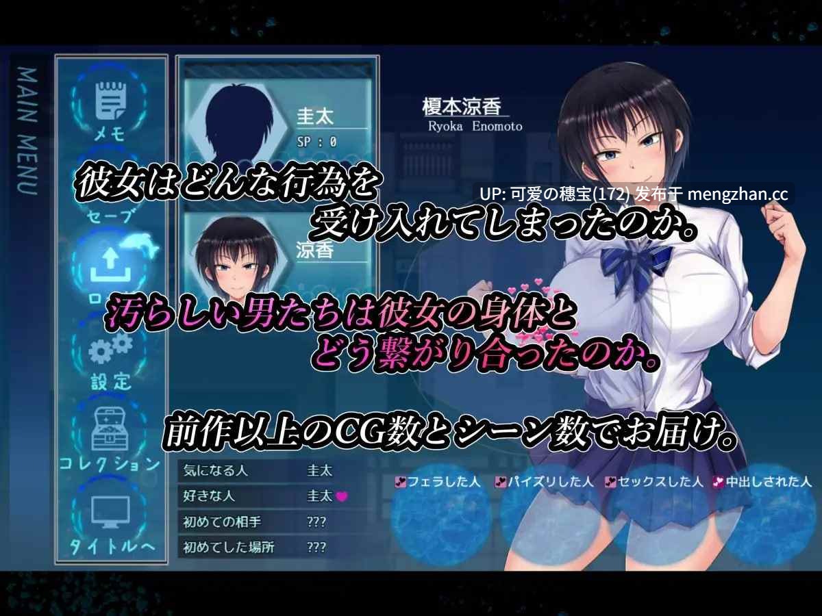 【PC/RPG/2.43G】夏色泡影After 夏色のコワレモノAfter  官中-第2张图片-萌站