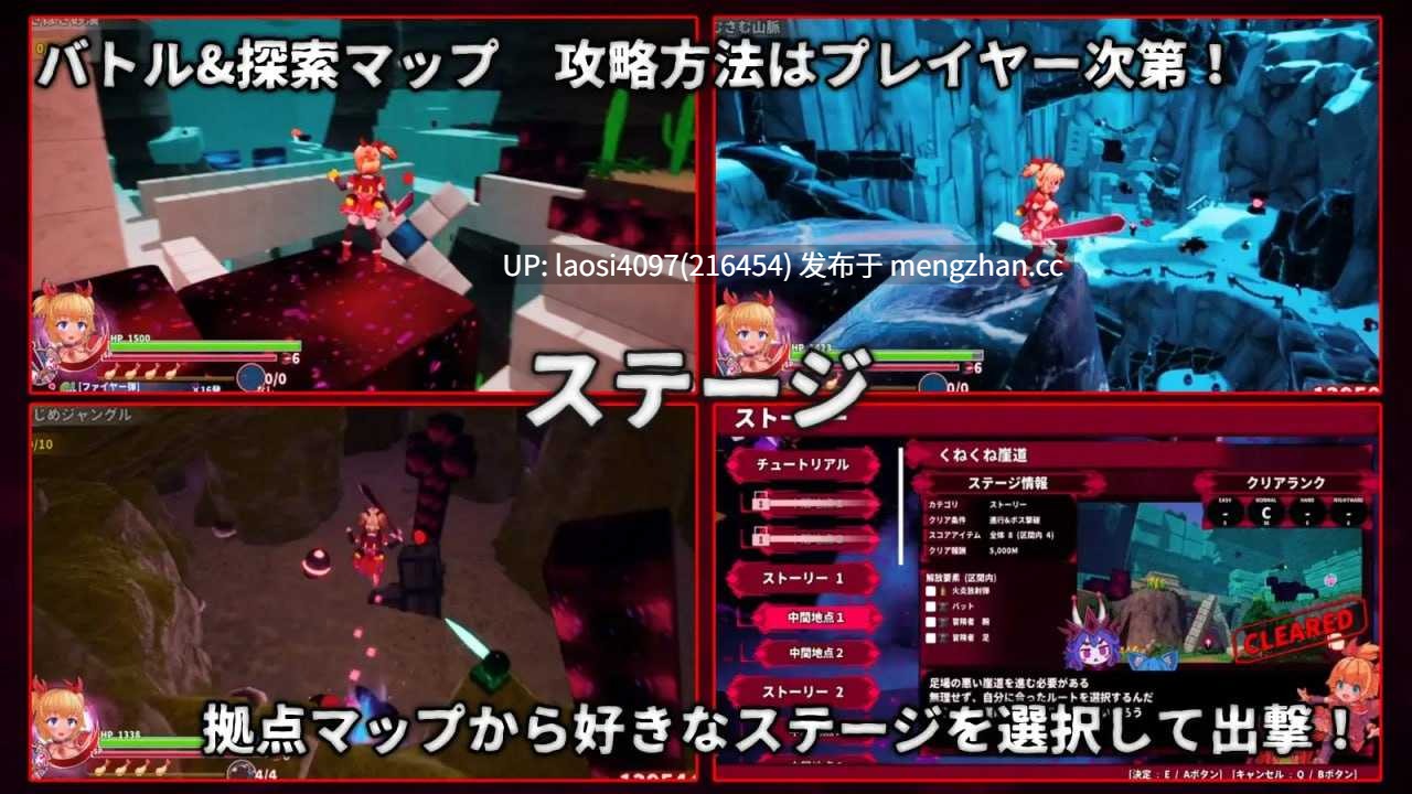 [3D/PC]#无垢的袭击   #イノセントアサルト v1.03 官方中文版