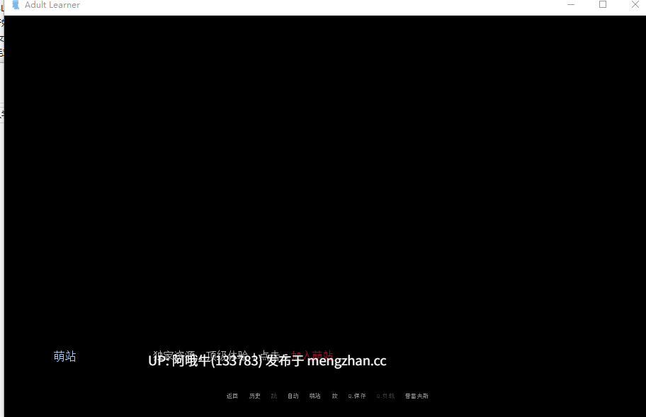 【2D/AICG/SLG/PC/机翻/萌站内植】成人学习者 Adult Learner [v0.03] [AlphaB]【213M】【序号5612】