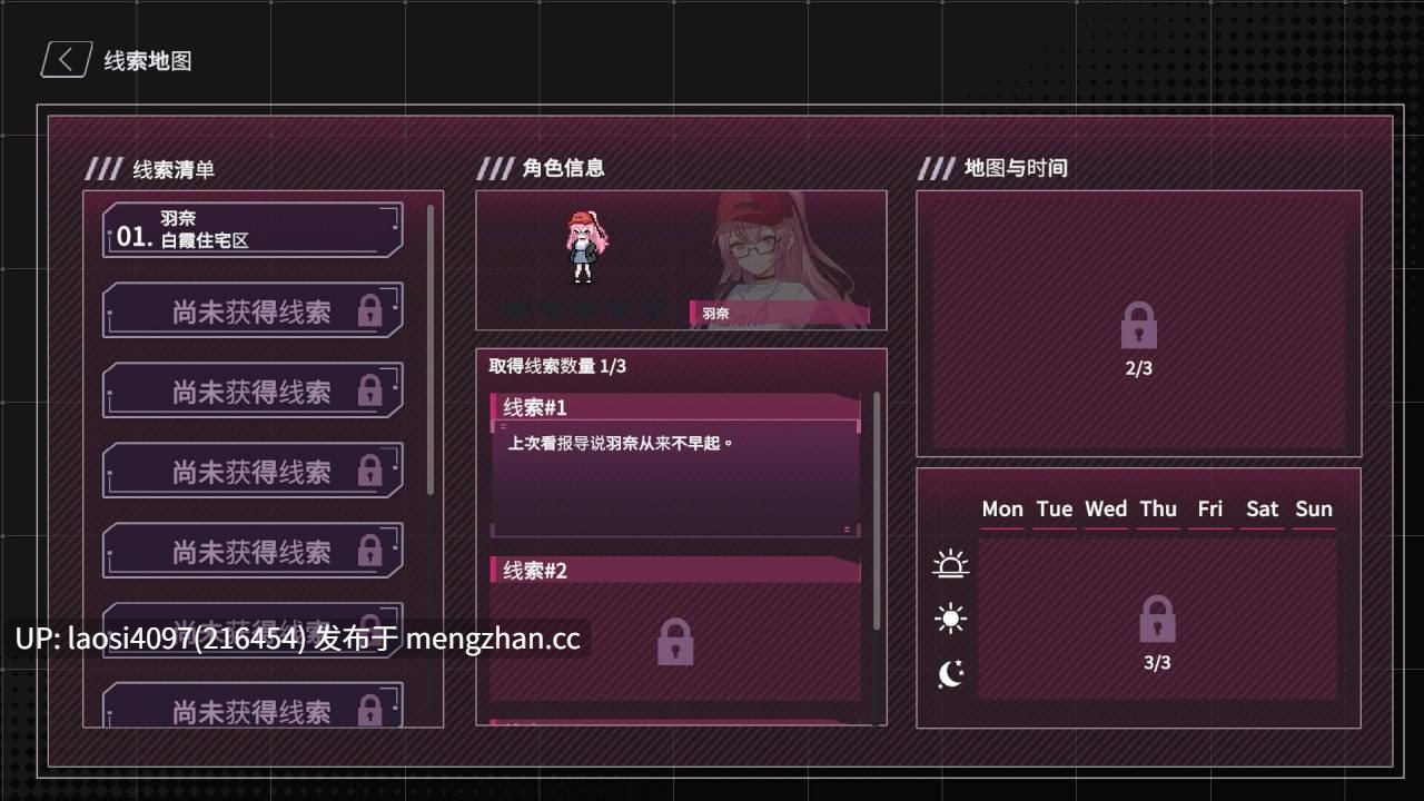 [SLG/PC]#SexCP-069 #【删减内容】：SexCP-069   #【REDACTED】：SexCP-069 v1.0.19 官方中文步兵版-第2张图片-萌站