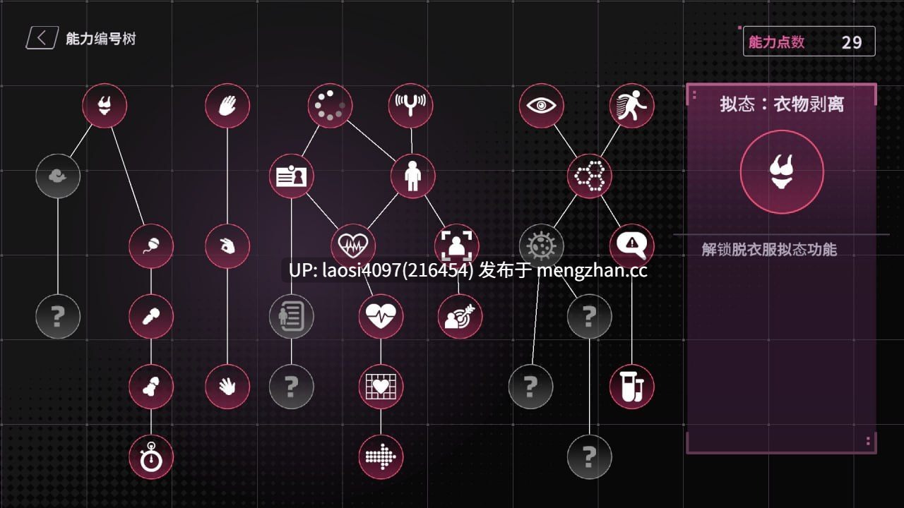 [SLG/PC]#SexCP-069 #【删减内容】：SexCP-069   #【REDACTED】：SexCP-069 v1.0.19 官方中文步兵版-第3张图片-萌站