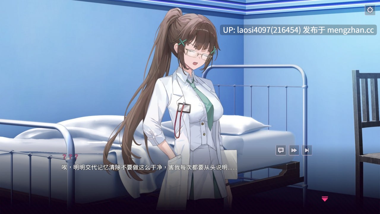 [SLG/PC]#SexCP-069 #【删减内容】：SexCP-069   #【REDACTED】：SexCP-069 v1.0.19 官方中文步兵版-第6张图片-萌站