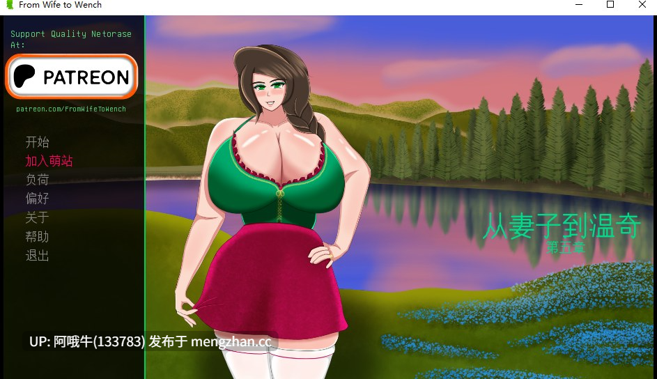 【2D/SLG/腐败/BTR/PC机翻/安卓生肉/萌站内植】从妻子到女人 从妻子变成妓女 From Wife to Wench [Ch.5] [ForeverLosing]【1.1G】【序号5614】-第3张图片-萌站