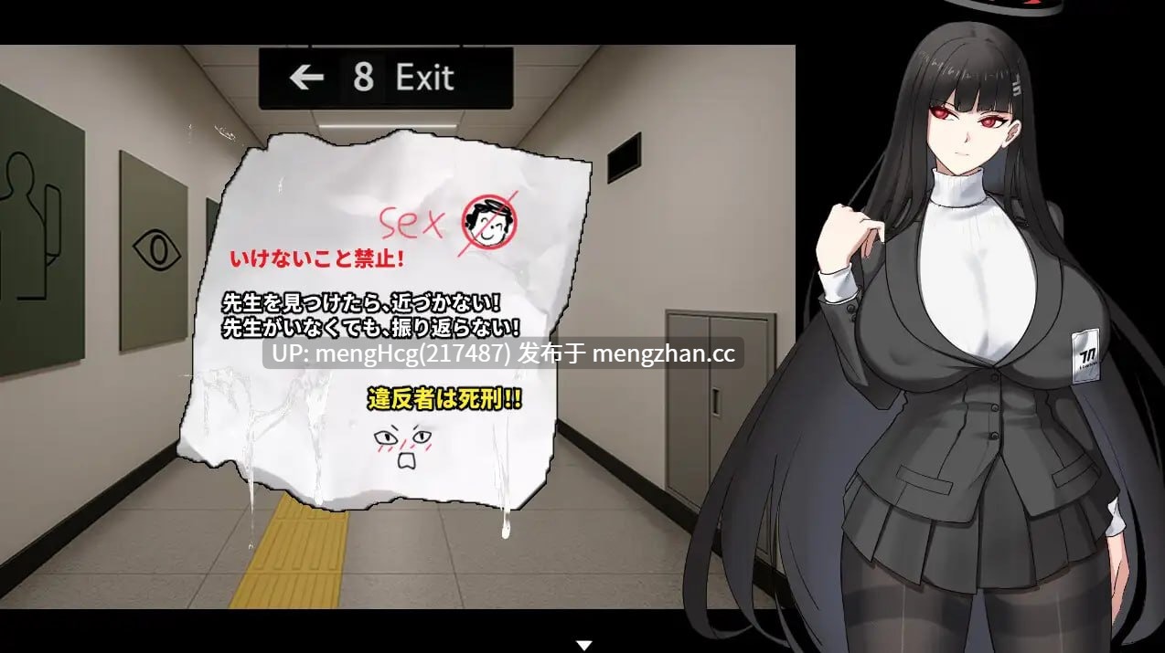 【SLG/PC】调月莉音：无限调教中出/調◯リオ リサーチ中出しオ 版本：2025.12.5-第4张图片-萌站
