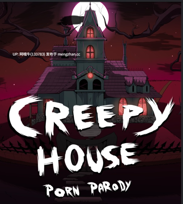 【2D/SLG/幻想/PC机翻/安卓生肉】诡异屋 Creepy House [v0.9.2.h] 【4.37G】【序号5621】