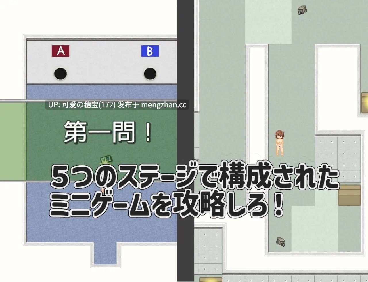【PC/RPG/852M】扶她色情综艺节目！！！ ふたなりエロバラエティ!!!-第2张图片-萌站