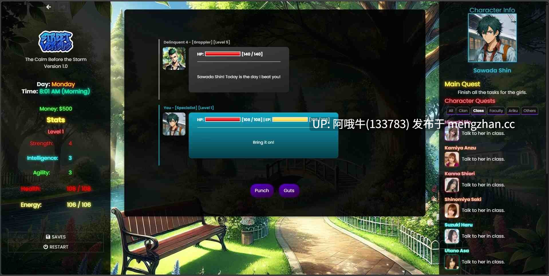 【html浏览器机翻/文字视觉小说/互动/PC】街头对决 Street Versus v1.1【256M】-第5张图片-萌站