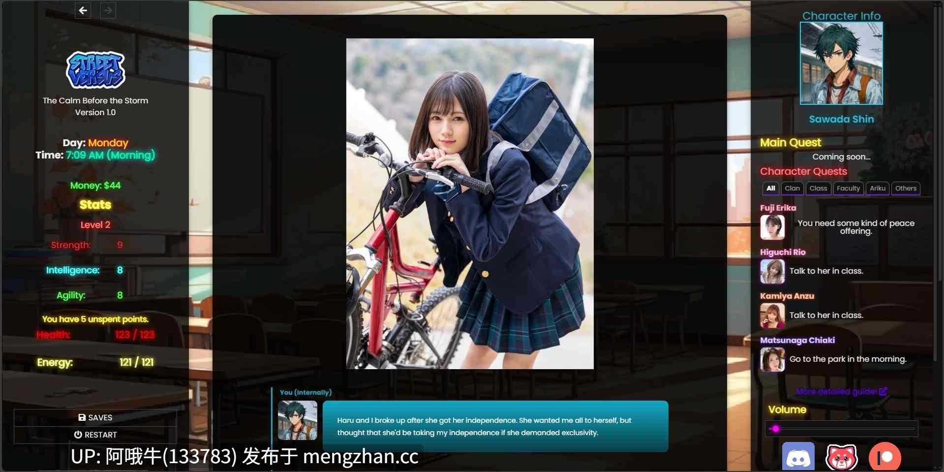 【html浏览器机翻/文字视觉小说/互动/PC】街头对决 Street Versus v1.1【256M】-第6张图片-萌站
