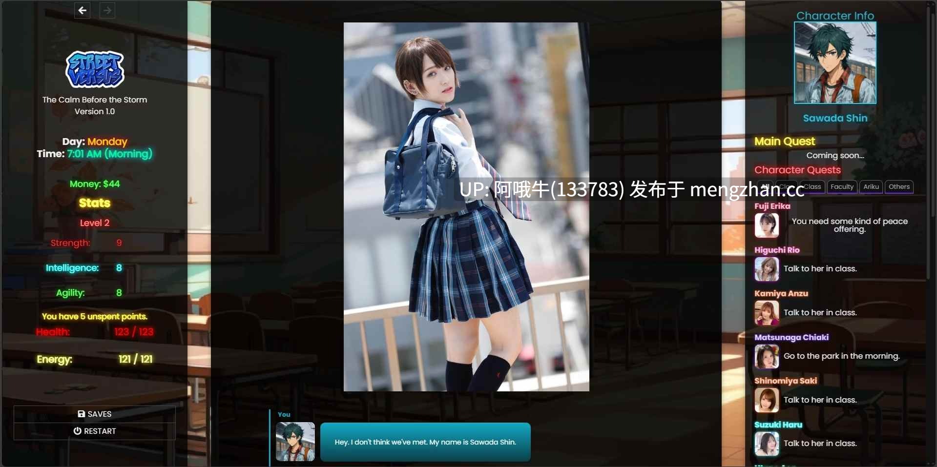 【html浏览器机翻/文字视觉小说/互动/PC】街头对决 Street Versus v1.1【256M】-第8张图片-萌站