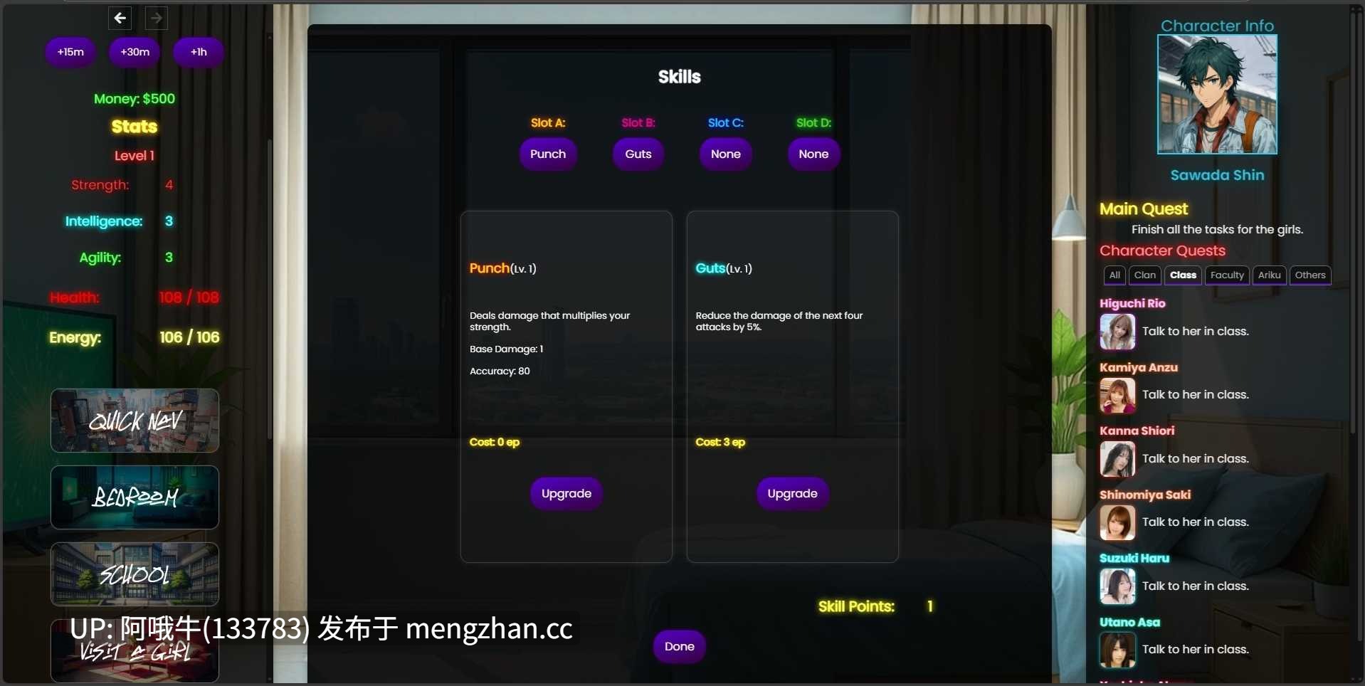 【html浏览器机翻/文字视觉小说/互动/PC】街头对决 Street Versus v1.1【256M】-第9张图片-萌站