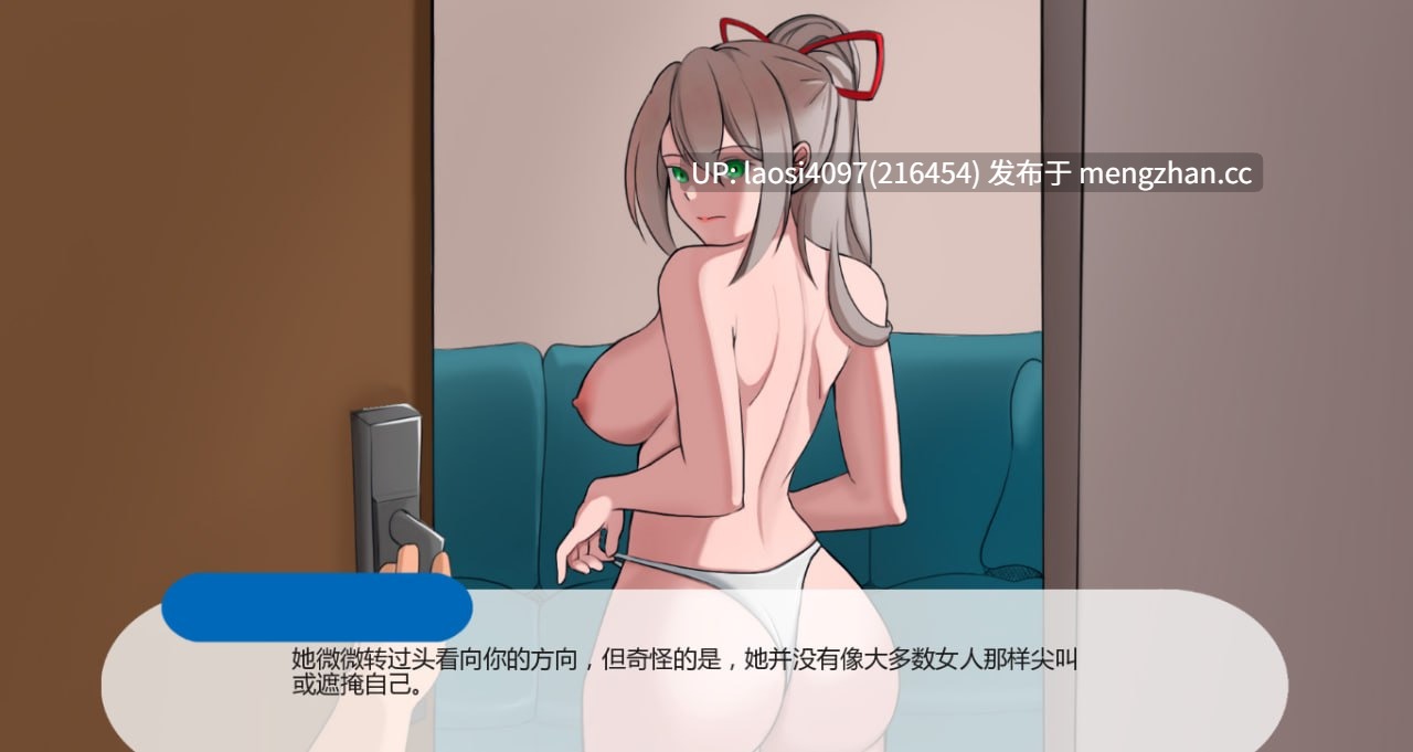 [SLG/PC]色情计划 0.6.6 AI汉化版  [萌站植入]-第2张图片-萌站