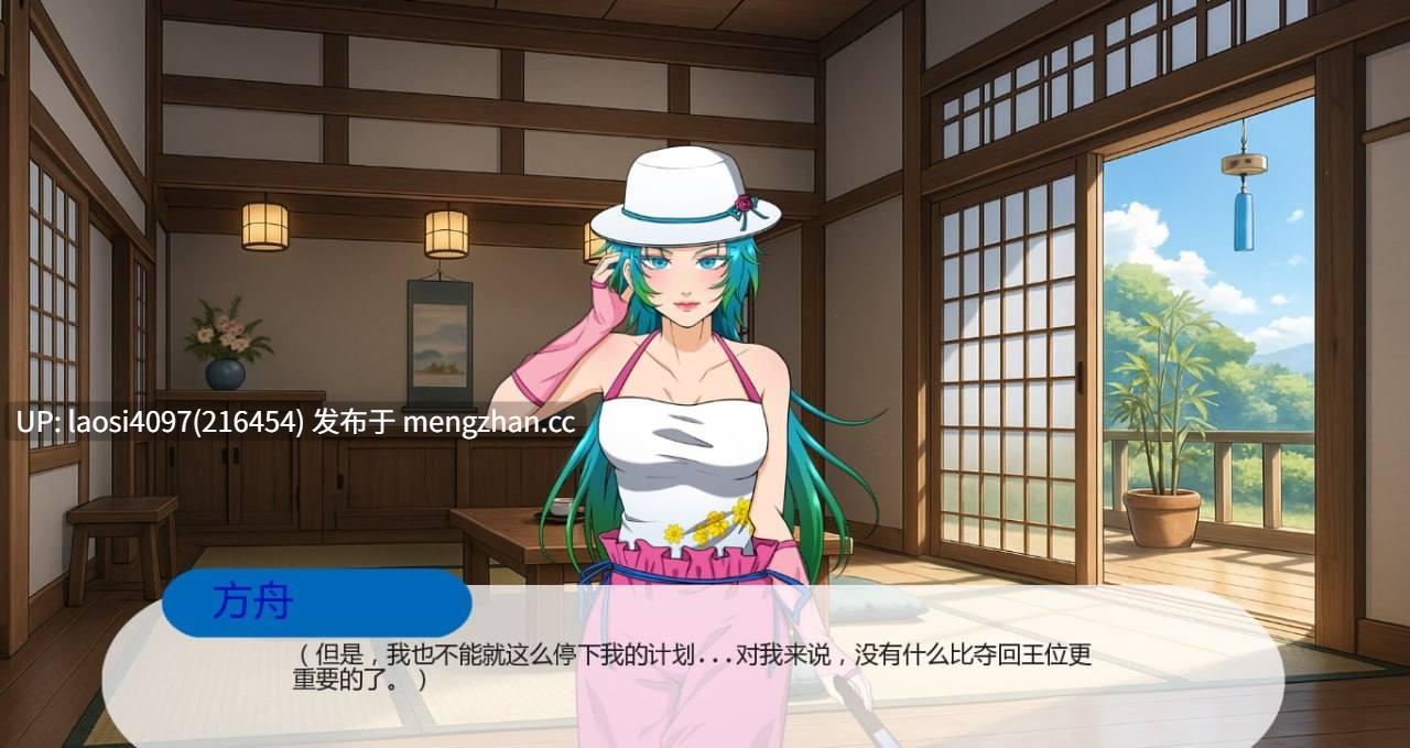 [SLG/PC]色情计划 0.6.6 AI汉化版  [萌站植入]-第4张图片-萌站
