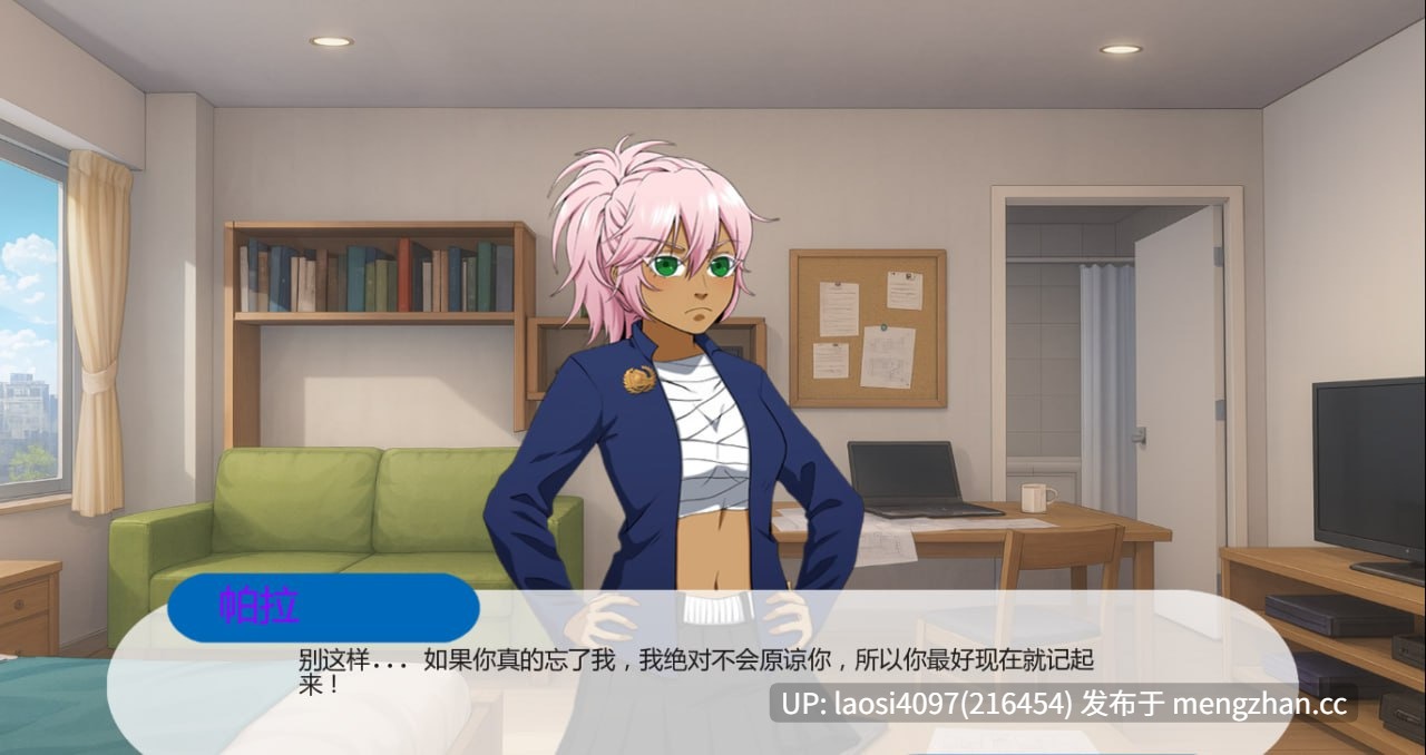 [SLG/PC]色情计划 0.6.6 AI汉化版  [萌站植入]-第5张图片-萌站