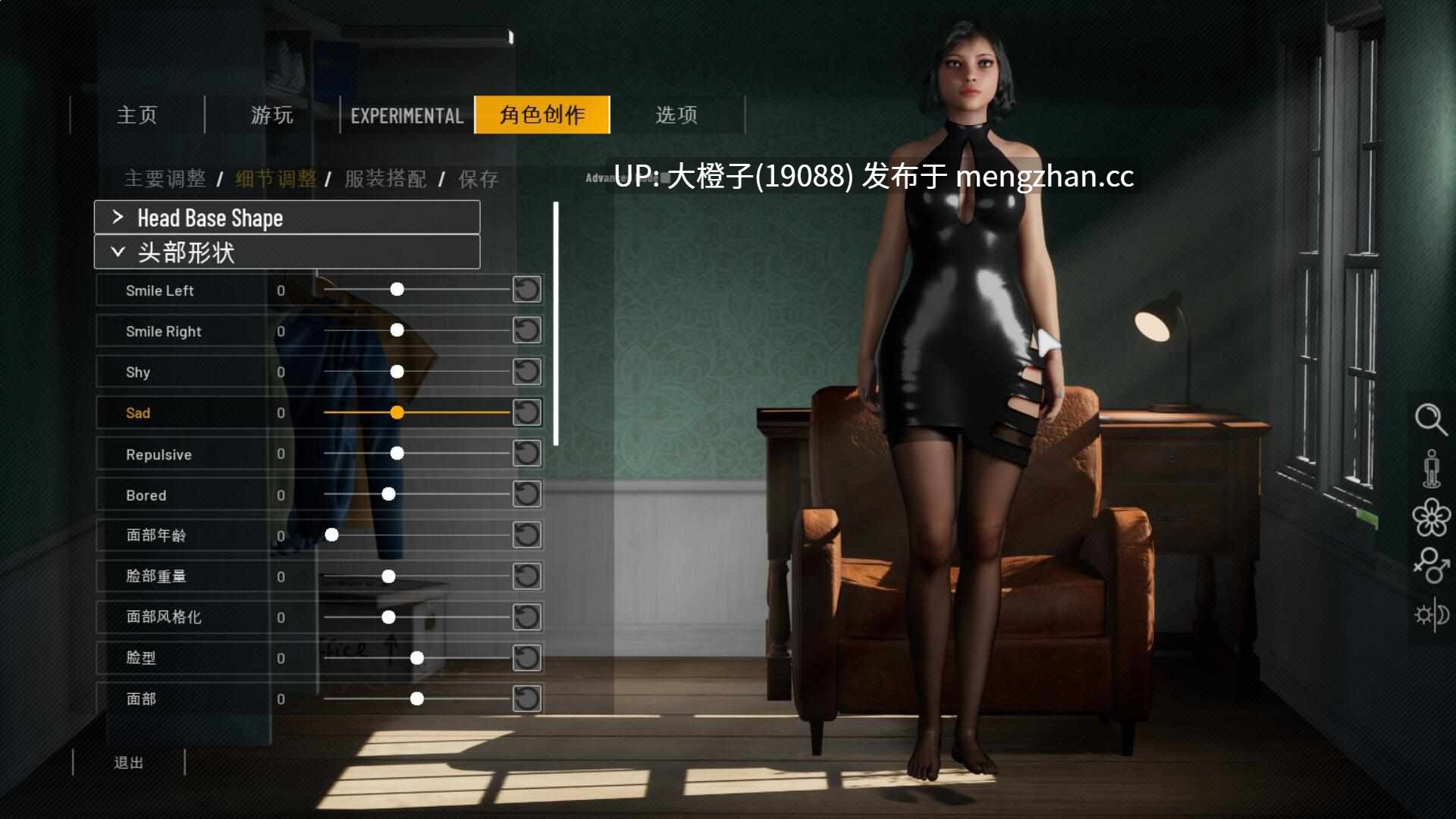 [3D互动官中步兵动态PC] 双人会所 HomeTogether V0.4.1 [15G]-第5张图片-萌站