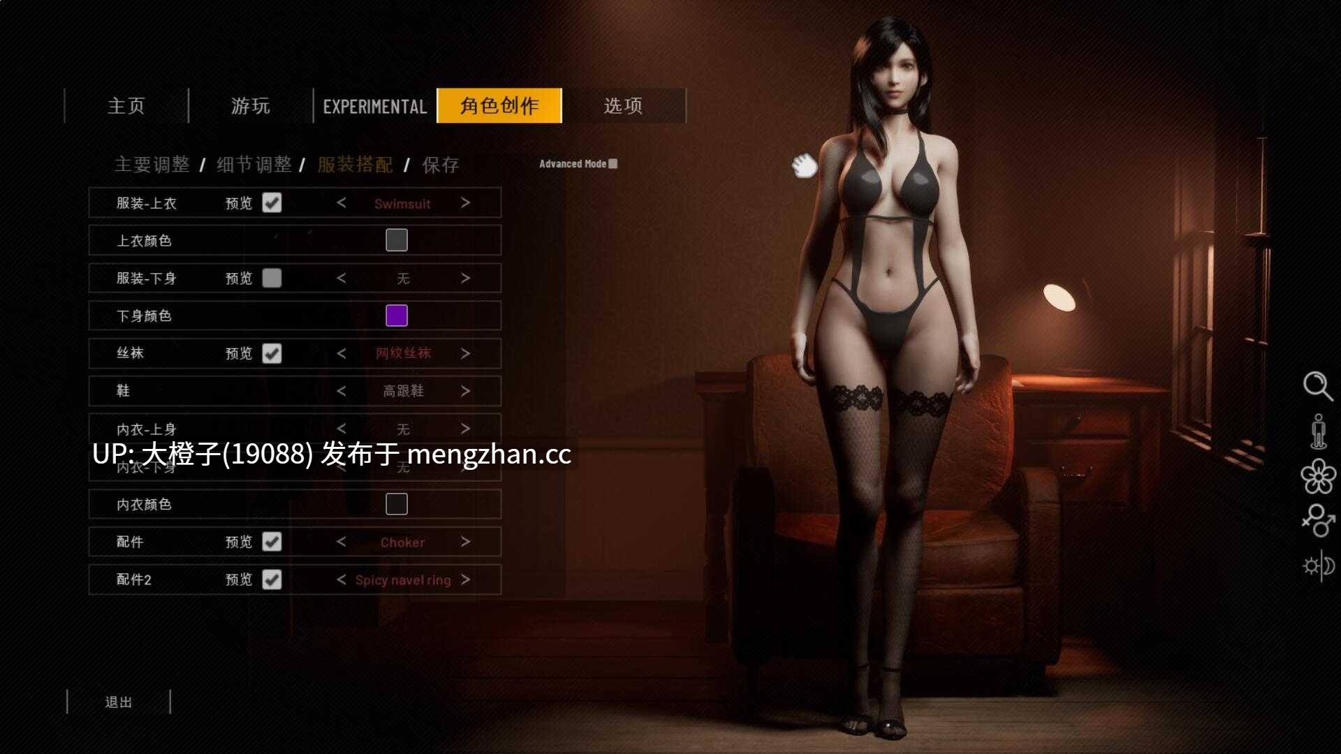 [3D互动官中步兵动态PC] 双人会所 HomeTogether V0.4.1 [15G]-第7张图片-萌站