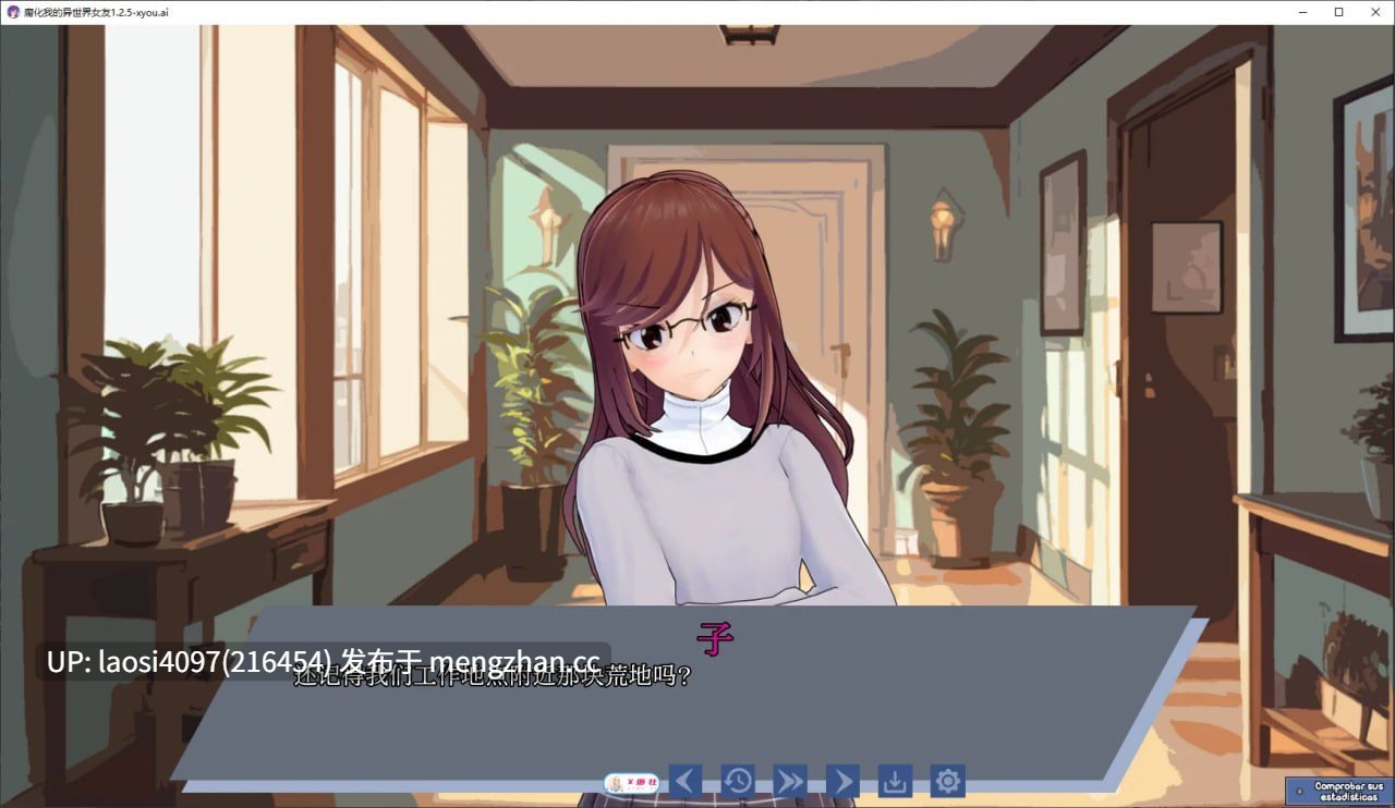 [SLG/PC]腐化我的异世界女友 1.3.5 AI汉化版  [萌站植入]