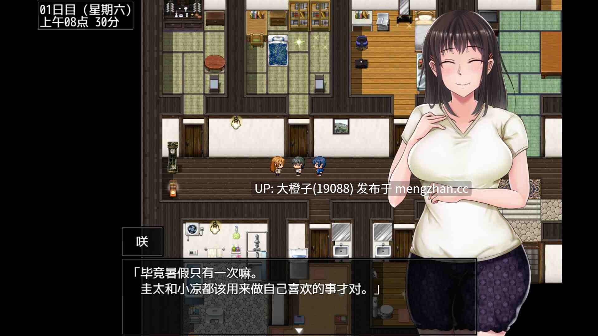 [SLG官中PC步兵绿帽NTR]夏色のコワレモノAfte 夏色泡影AfterStam官中版 Ver1.01+存档[3.34G]-第2张图片-萌站