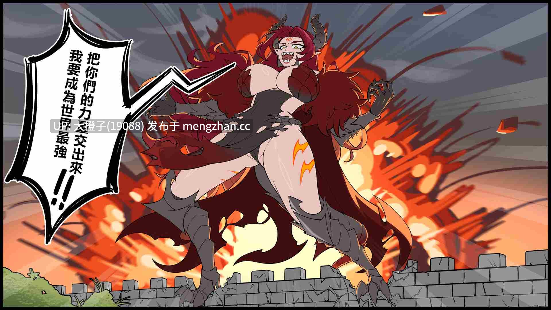 [SLG官中动态步兵] Angry Dik v1.0.3-第10张图片-萌站