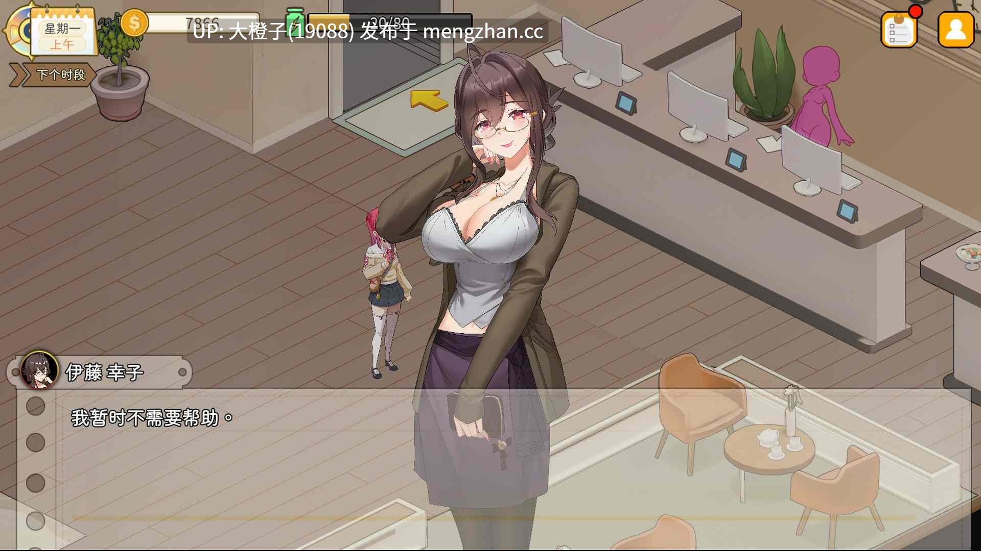 [SLG官中动态步兵][芝犬おにぎり] キノコ島のバイト日記Steam官中版Ver1.02 2025.12.18发售[1.64G]+存档