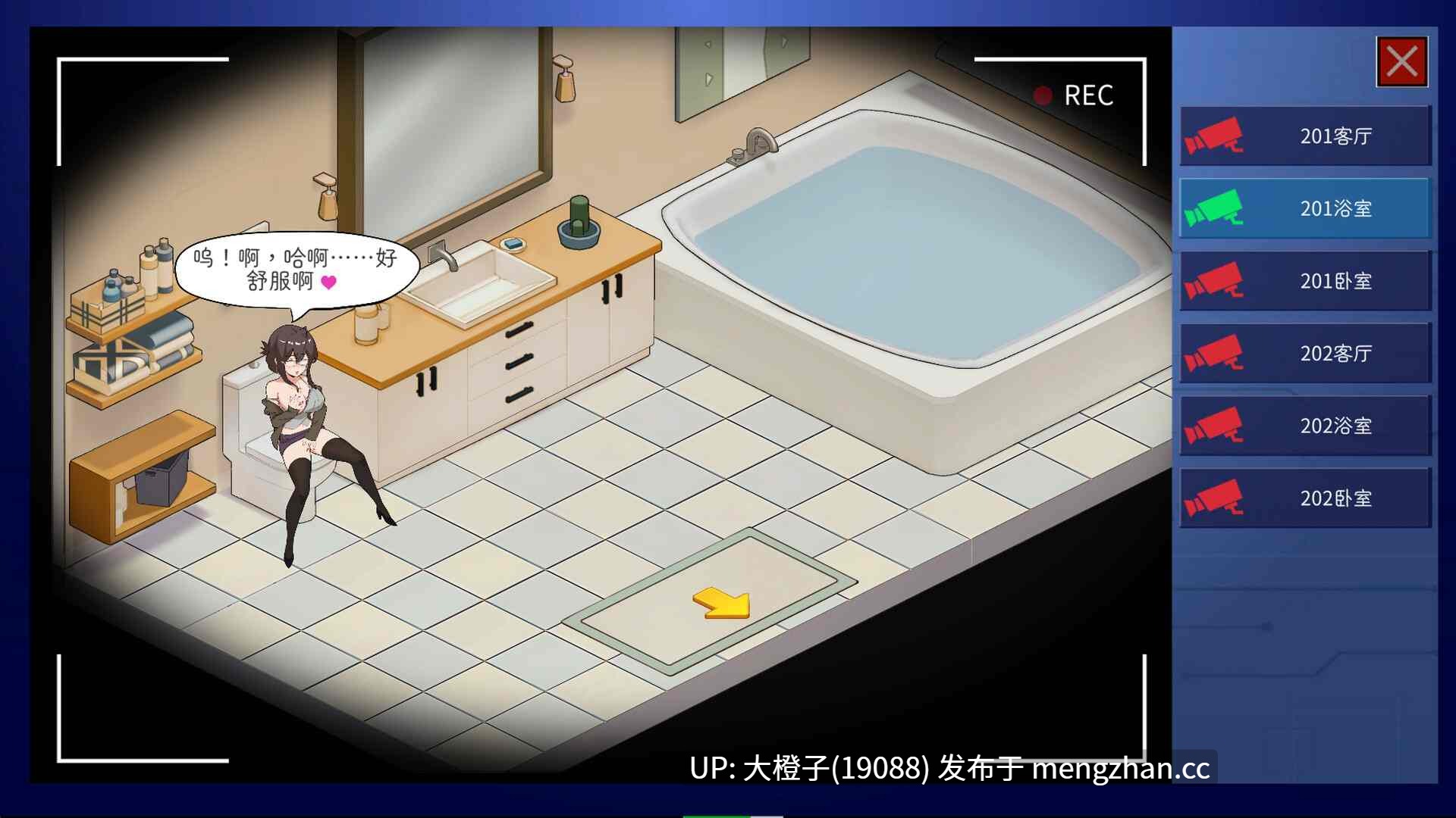 [SLG官中动态步兵][芝犬おにぎり] キノコ島のバイト日記Steam官中版Ver1.02 2025.12.18发售[1.64G]+存档-第5张图片-萌站