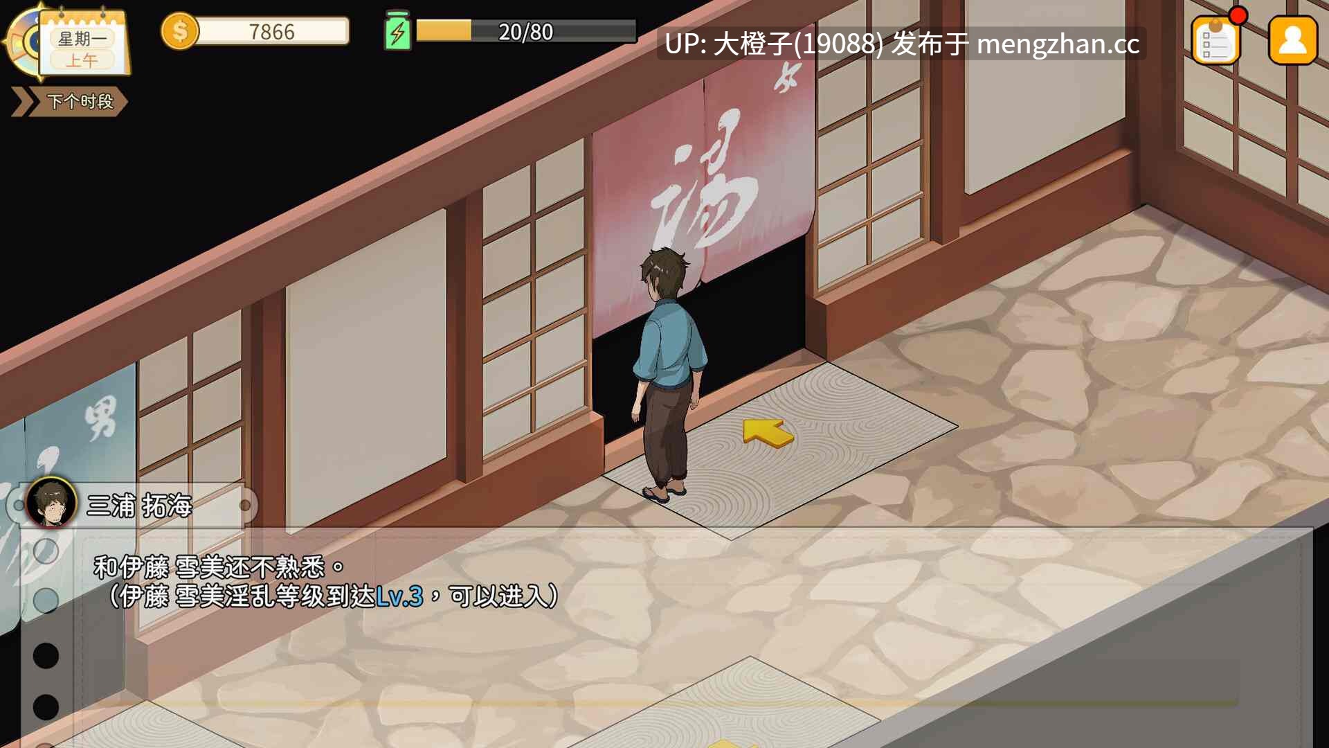[SLG官中动态步兵][芝犬おにぎり] キノコ島のバイト日記Steam官中版Ver1.02 2025.12.18发售[1.64G]+存档-第6张图片-萌站