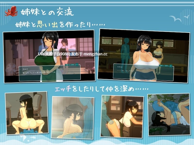 [SLG官中动态步兵PC][ディーゼルマイン]SUMMER ~夏の14日STeam版+存档[发行日期 2025.12.17[1.35G]-第5张图片-萌站
