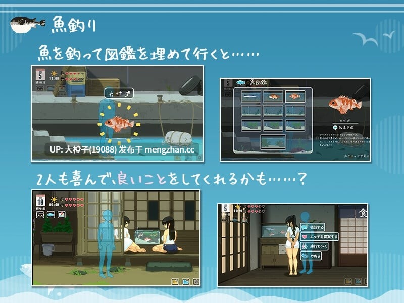 [SLG官中动态步兵PC][ディーゼルマイン]SUMMER ~夏の14日STeam版+存档[发行日期 2025.12.17[1.35G]-第6张图片-萌站