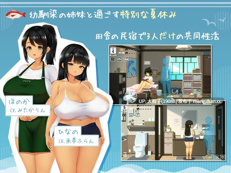 [SLG官中动态步兵PC][ディーゼルマイン]SUMMER ~夏の14日STeam版+存档[发行日期 2025.12.17[1.35G]-第9张图片-萌站