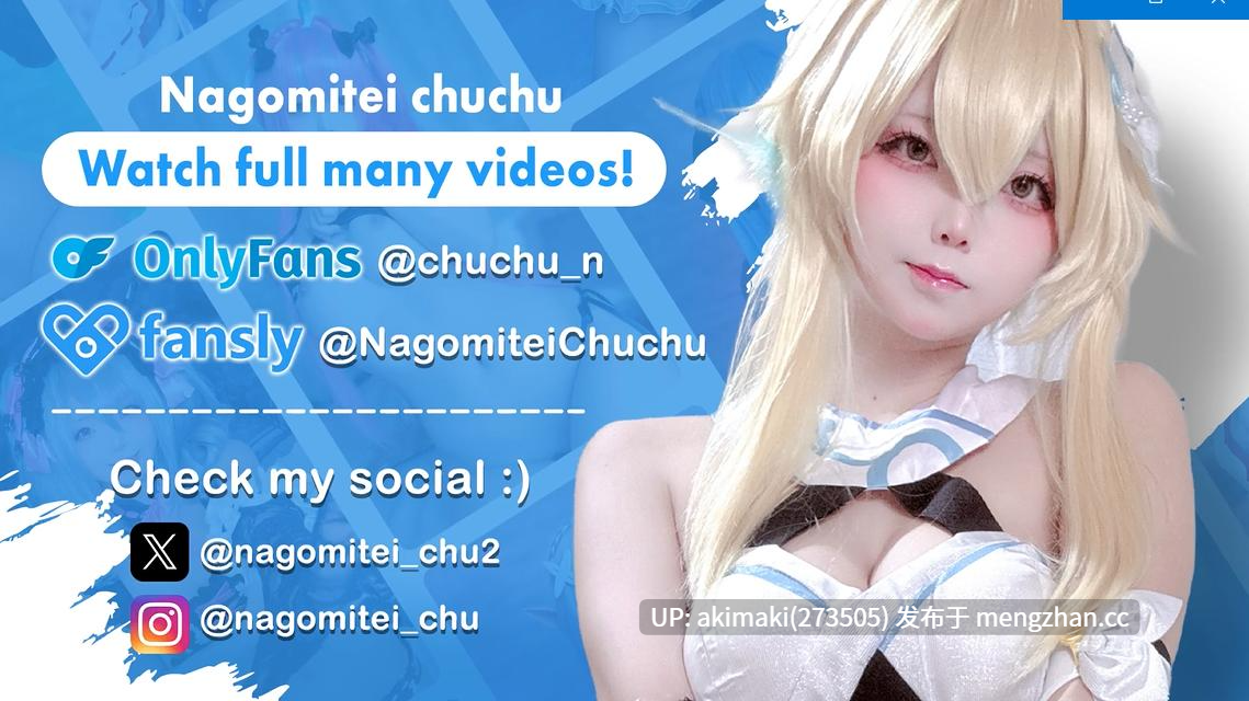 Nagomitei Chuchu COS荧-第6张图片-萌站