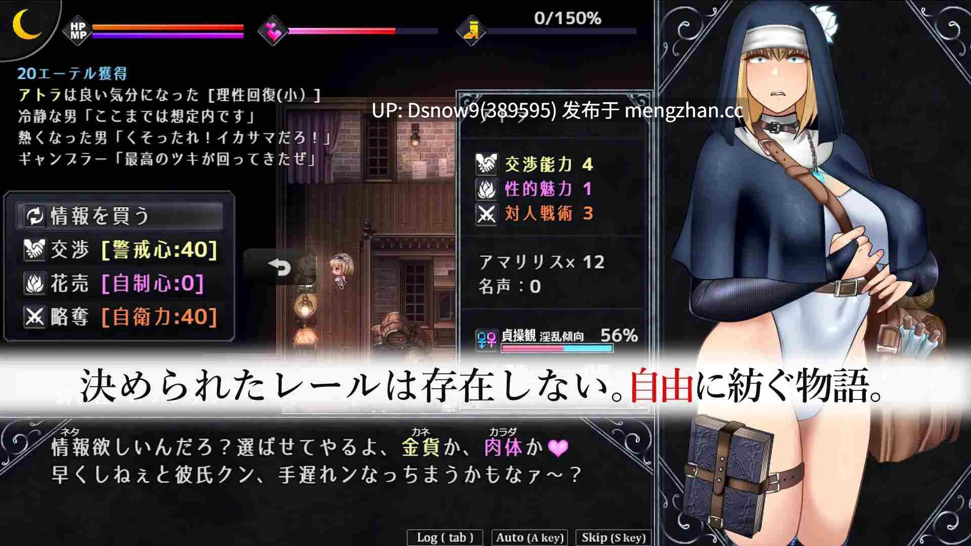 [RPG/AI汉化] アンホーリーメイデン - Unholy maiden [PC/1.8G]-第6张图片-萌站