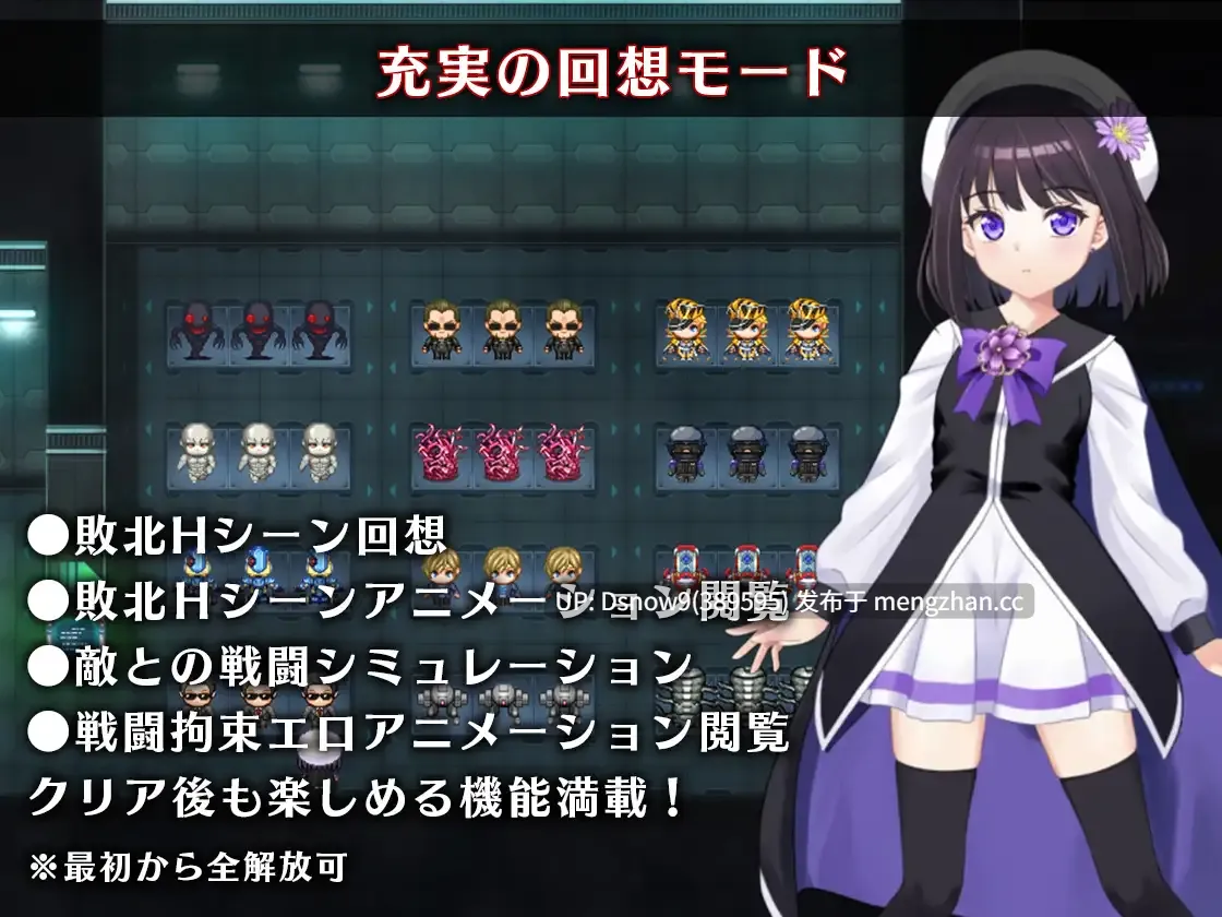 [RPG/动态/AI汉化] 魔法少女アスターリクス・監獄回廊からの脱出 [PC/2.12G]