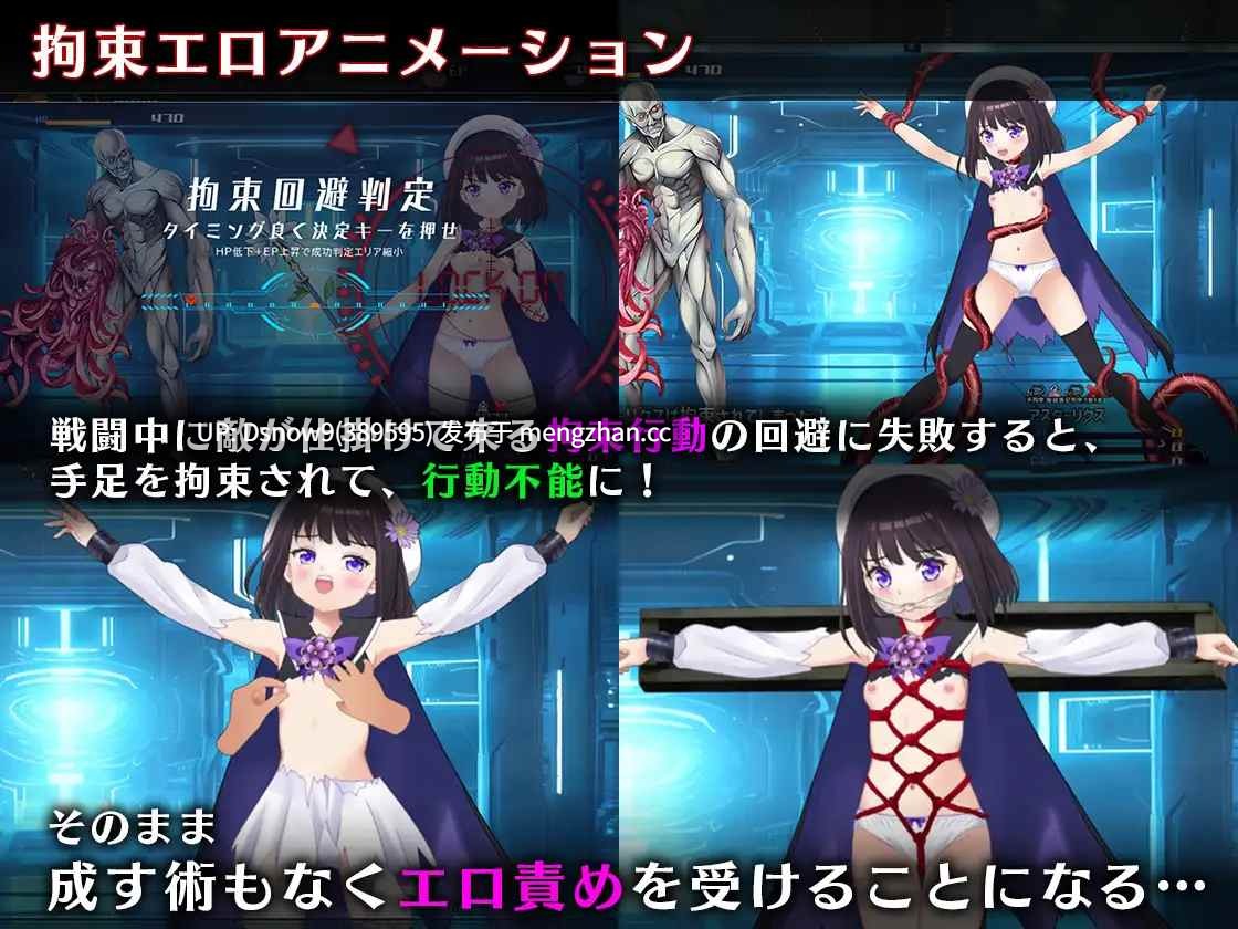 [RPG/动态/AI汉化] 魔法少女アスターリクス・監獄回廊からの脱出 [PC/2.12G]-第9张图片-萌站