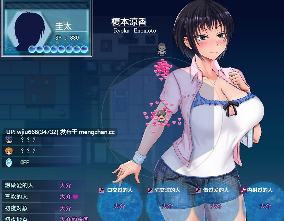 【RPG/官中/步兵】夏色泡影After/夏色のコワレモノAfter 含存档【度盘/2.16G】