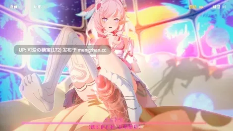 愛神使者的愛之魔法(Elysia_Cyrene sex)part3 [195m]-第2张图片-萌站