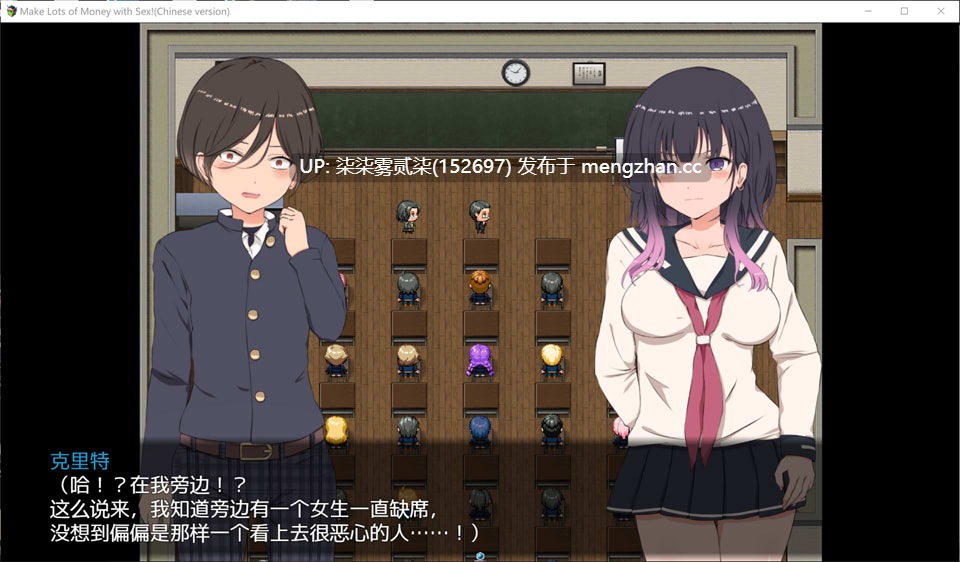 克里特的零花钱大作战! V1.01 【PC/RPG/女装/官中/新作/450MB】