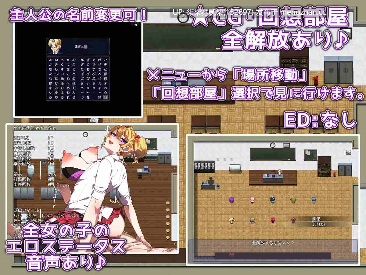 お嬢様は孕みたい 大小姐想要怀孕V25.12.13 【PC/RPG/AII汉化/新作/1.5GB】-第3张图片-萌站 お嬢様は孕みたい 大小姐想要怀孕V25.12.13 【PC/RPG/AII汉化/新作/1.5GB】-第3张图片-萌站