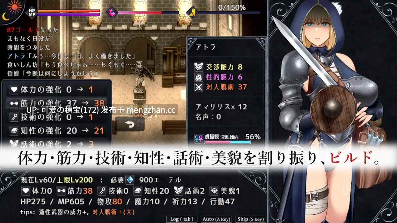 【PC/RPG/AI汉化/1.12G】渎神圣女 アンホーリーメイデン - Unholy maiden  v1.0.4 [贩卖日：2025年12月19日]-第3张图片-萌站