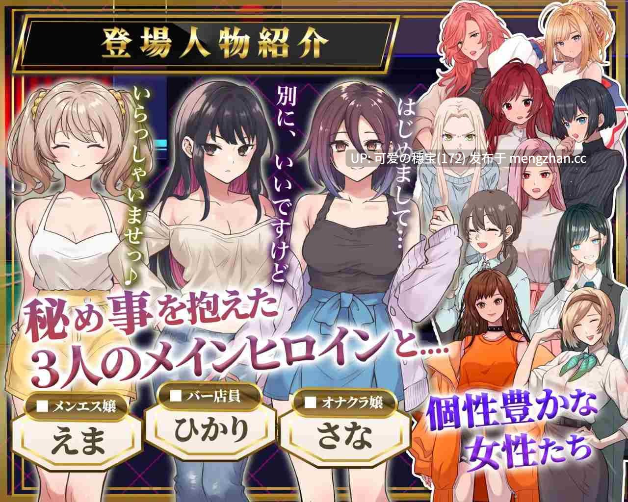 【PC/RPG/567M】背德射精 心跳潜入调查～你能越过那条界线吗～  背徳射精 ドキドキ潜入調査〜あなたは一線を越えられるのか〜   AI汉化版【2025年12月19日0时 发售】