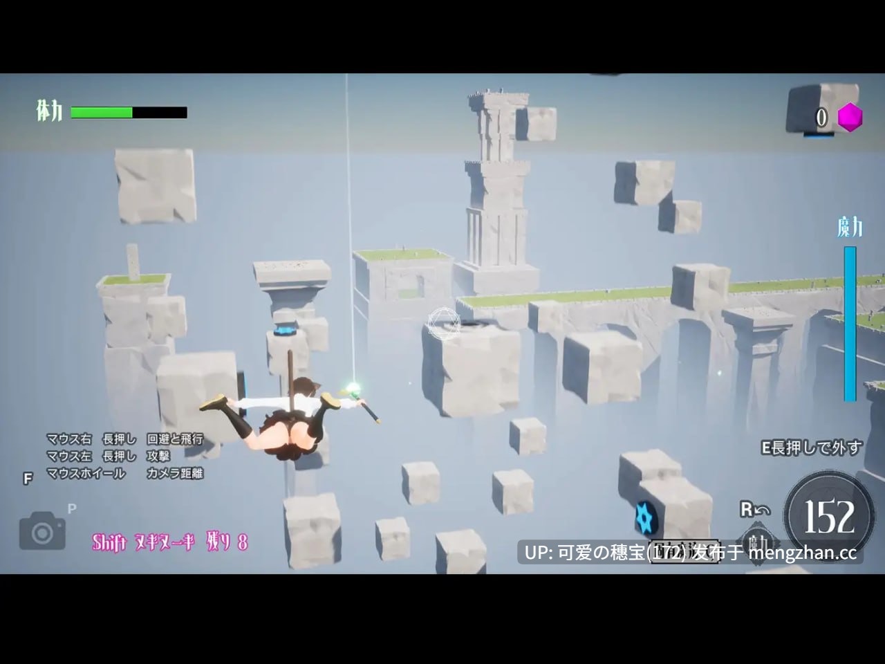 【PC/3D/744M 】强袭魔女  フォーリンウィッチーズ  v5 日文生肉版【2025年12月12日 更新】-第9张图片-萌站