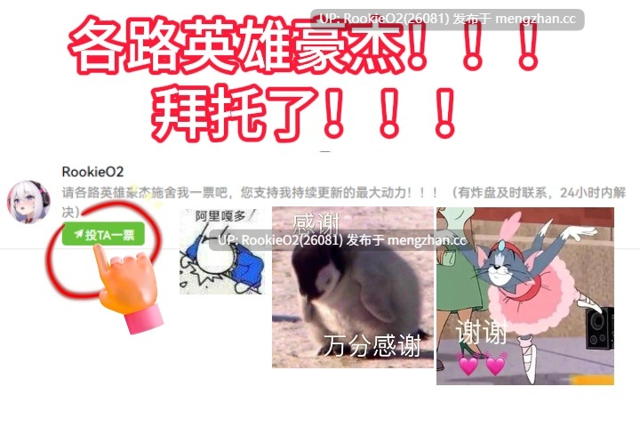 【RPG/汉化/巨乳/PC】背德射精 心跳潜入调查～你能越过那条界线吗～ / 背徳射精 ドキドキ潜入調査〜あなたは一線を越えられるのか〜  AI汉化版 25.12.19.0时发售【1.17G】