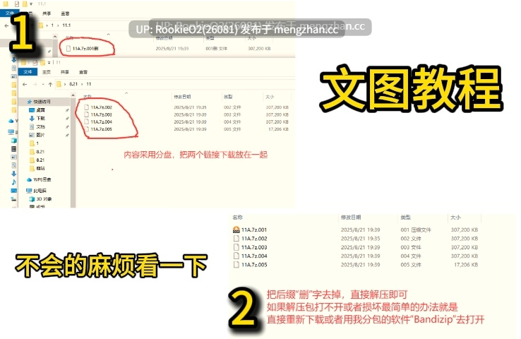 【RPG/官中/NTR/巨乳/合集/熟女/PC】夏色泡影+夏色泡影After / 夏色のコワレモノ v1.02 官方中文步兵版+夏色のコワレモノ Afterv1.01 官方中文步兵版 25.12.18发售【4.00G】-第2张图片-萌站