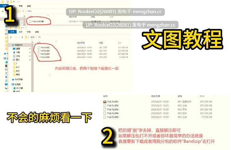 【SLG/官中/巨乳/PC】调月莉音:无限调教中出 / 調◯リオ リサーチ中出しオ 官方中文版 25.12.05发售【405M】-第2张图片-萌站 【SLG/官中/巨乳/PC】调月莉音:无限调教中出 / 調◯リオ リサーチ中出しオ 官方中文版 25.12.05发售【405M】-第2张图片-萌站