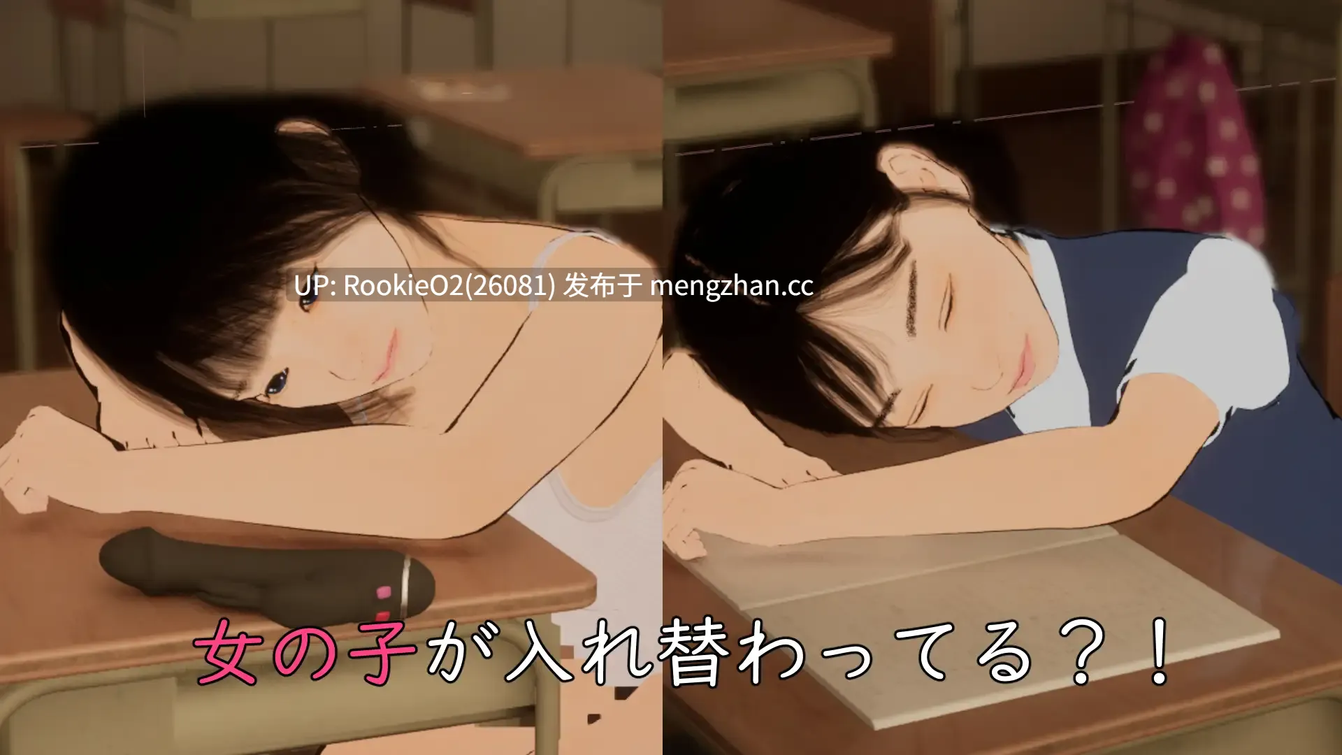 【SLG/生肉/校园/JK/贫乳/PC】8号出口式校园篇12:回忆的出口 / 8番出口ライクゲーム 学校12 思い出の出口→ 日文生肉版 25.05.03发售【1.41G】-第9张图片-萌站 【SLG/生肉/校园/JK/贫乳/PC】8号出口式校园篇12:回忆的出口 / 8番出口ライクゲーム 学校12 思い出の出口→ 日文生肉版 25.05.03发售【1.41G】-第9张图片-萌站